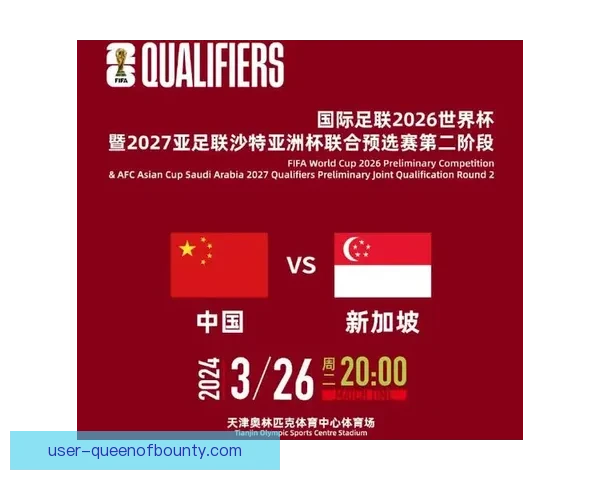 2026世界杯全新数字票务交易平台正式上线体验便捷购票